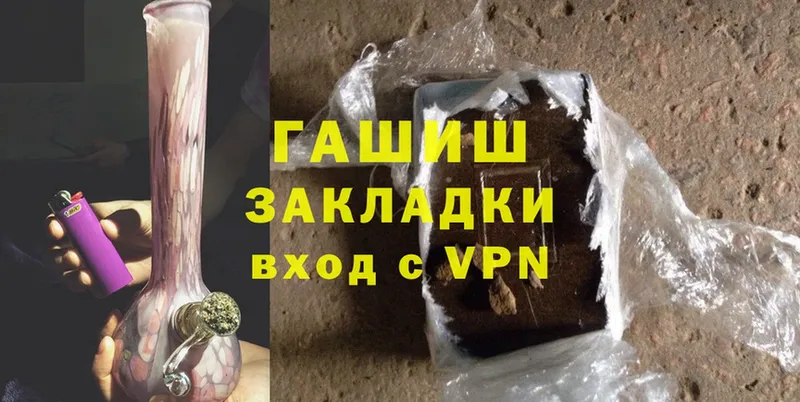 ГАШ Cannabis  Менделеевск 