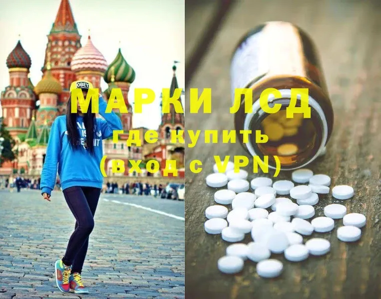 ЛСД экстази ecstasy  Менделеевск 