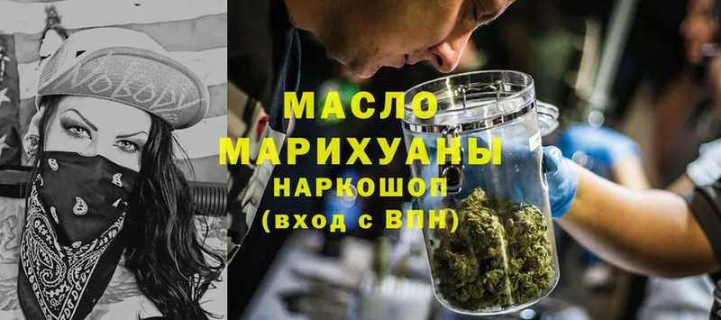 blacksprut сайт  даркнет сайт  Менделеевск  ТГК THC oil 